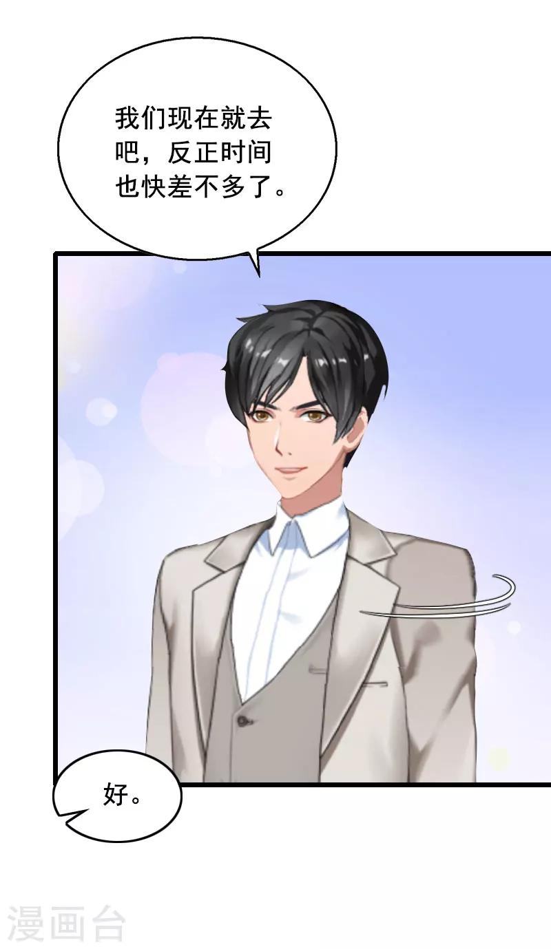 第24话 讨债-第24话