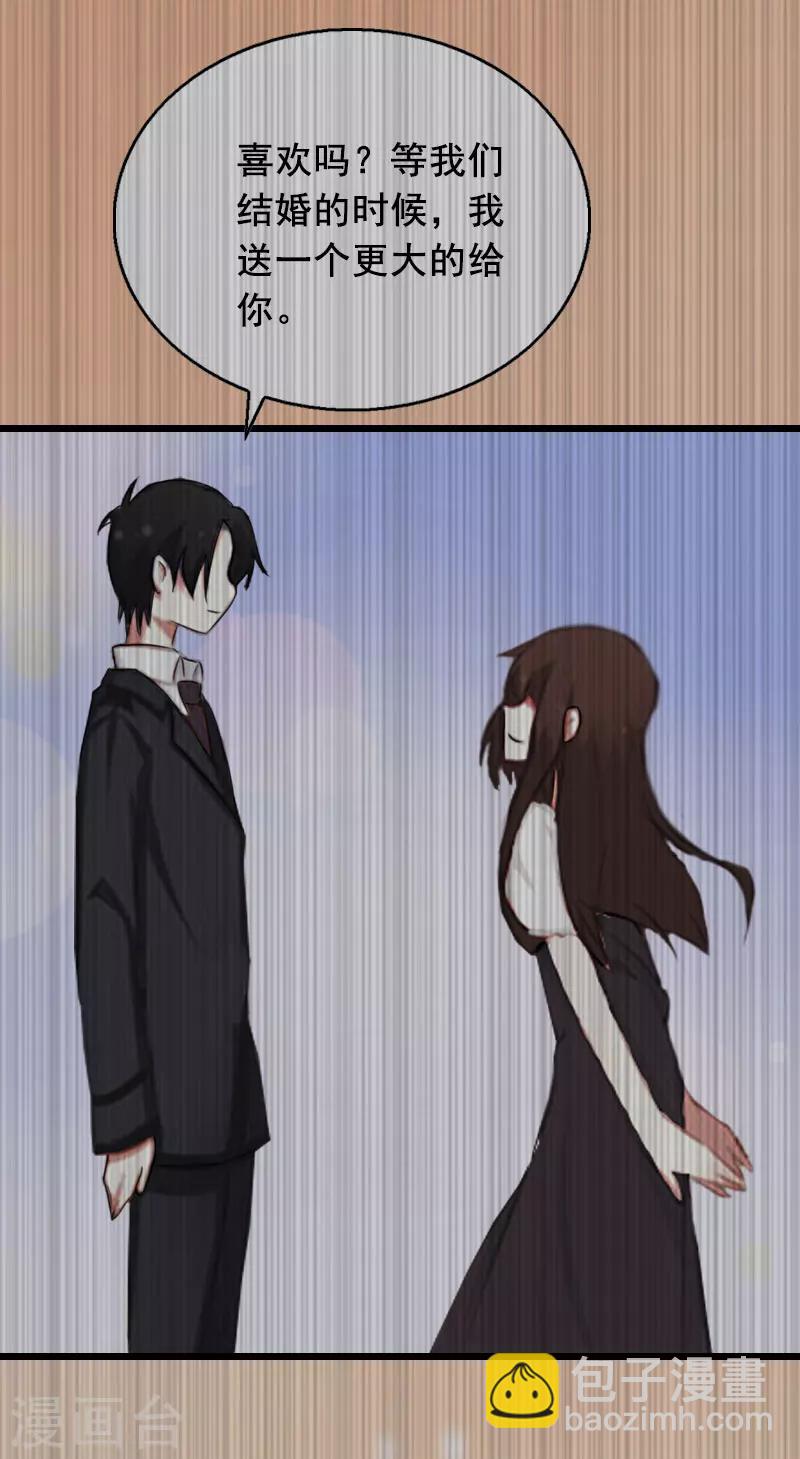 第24话 讨债-第24话