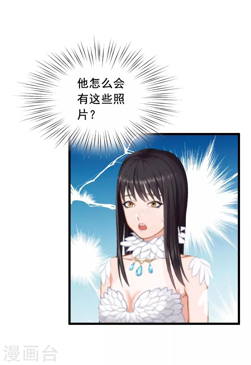 第26话 婚礼-第26话