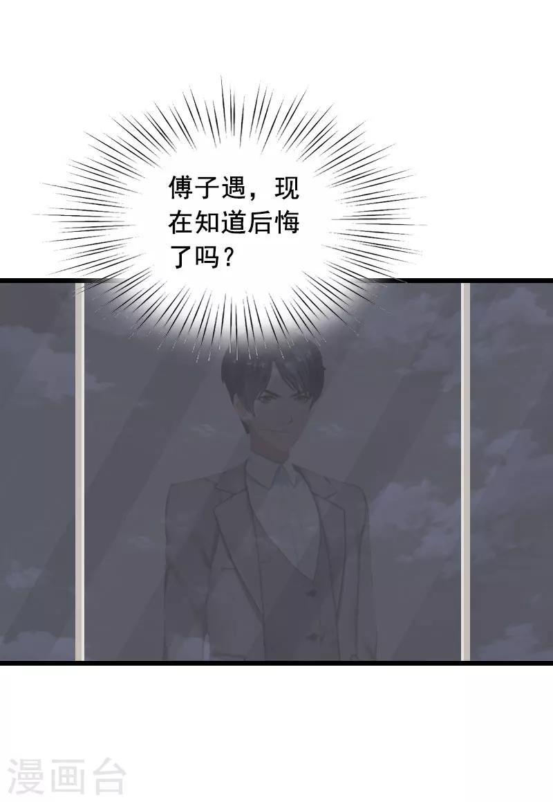 第28话 补偿-第28话