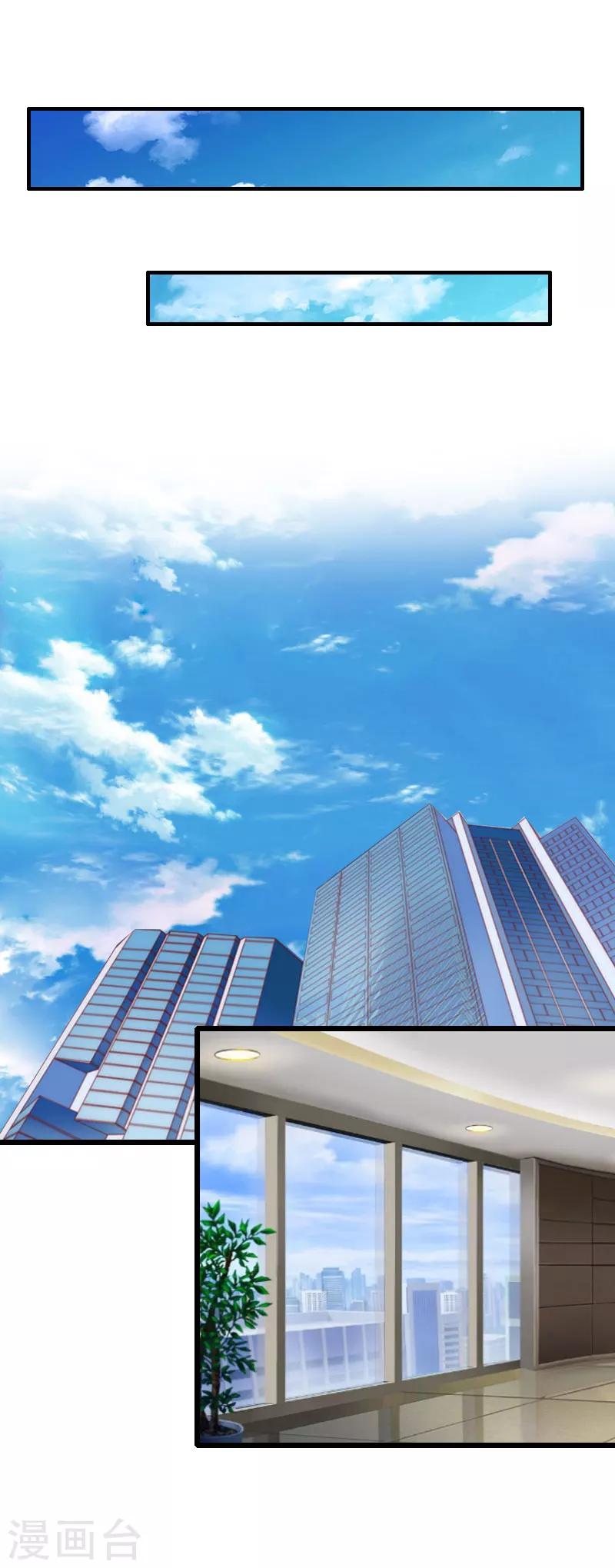 第28话 补偿-第28话