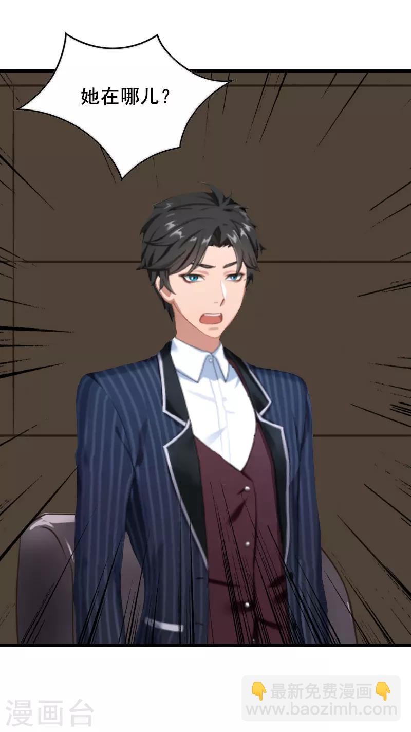 第28话 补偿-第28话