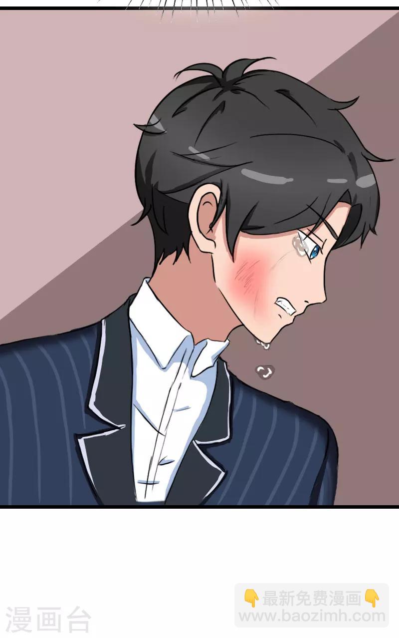 第30话 把光明还给你-第30话