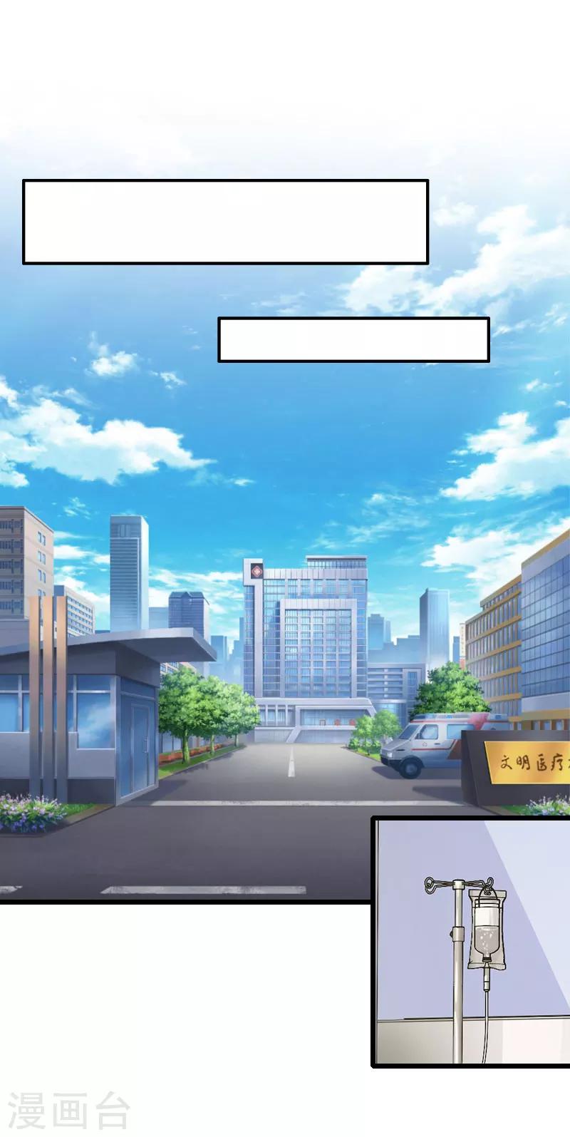 第30话 把光明还给你-第30话