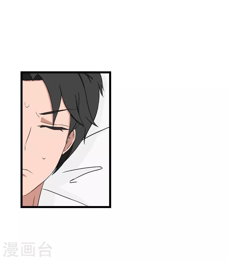 第30话 把光明还给你-第30话