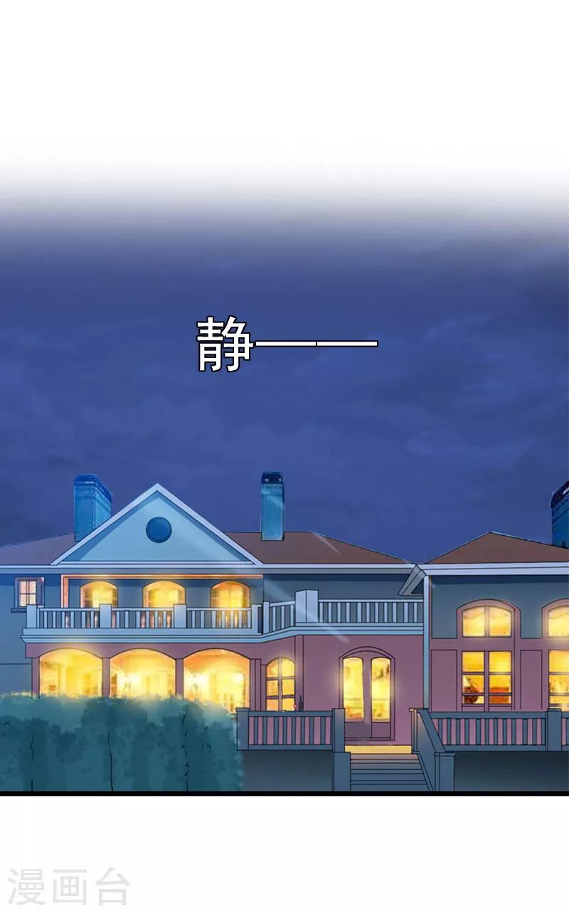 第30话 把光明还给你-第30话