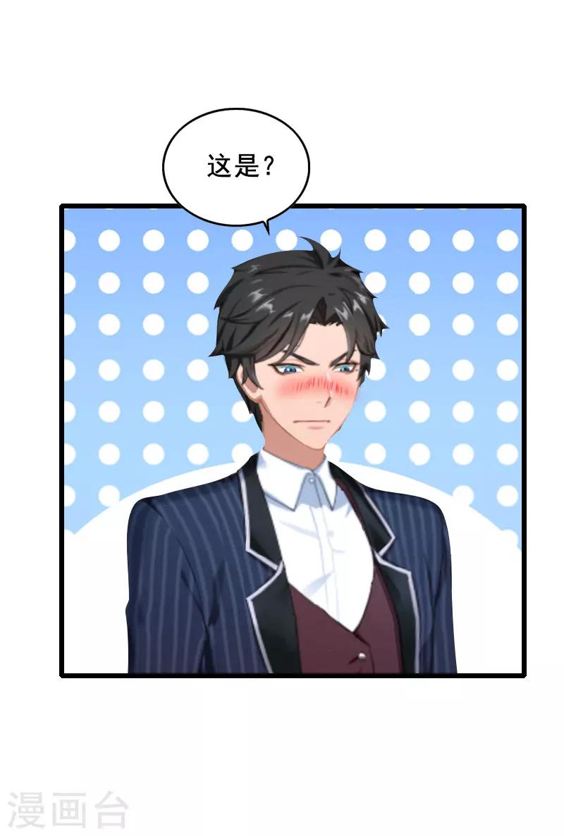 第30话 把光明还给你-第30话