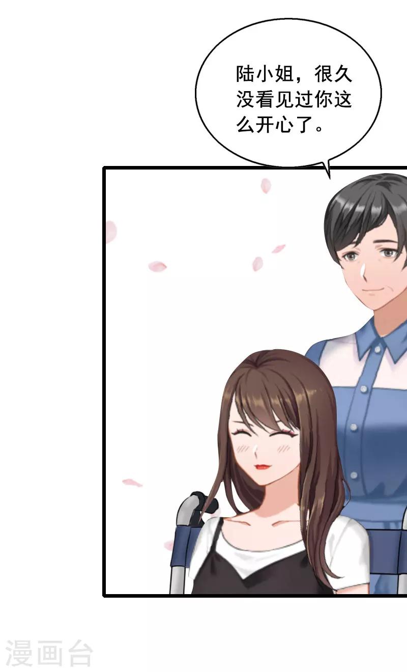 最终话 重见光明-第32话