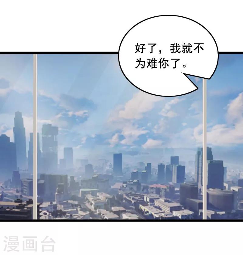 最终话 重见光明-第32话