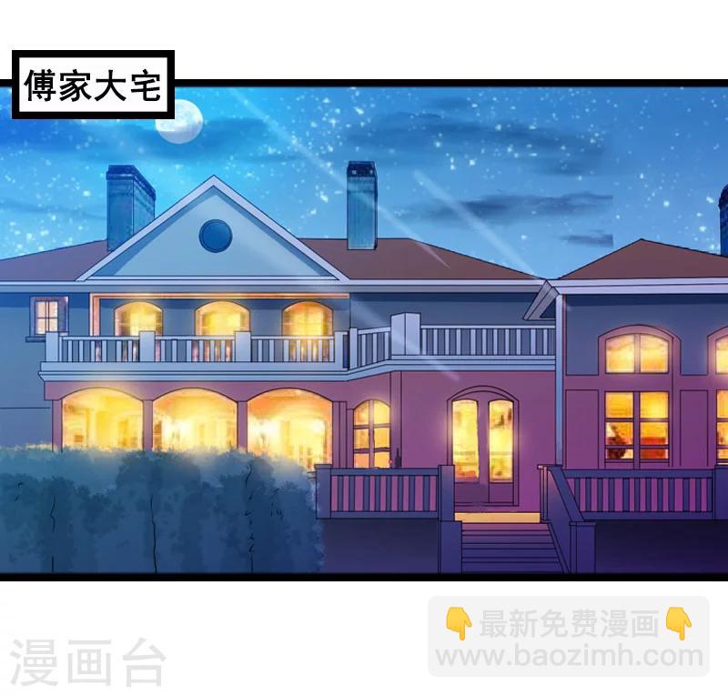 第6话 家族聚会-第6话