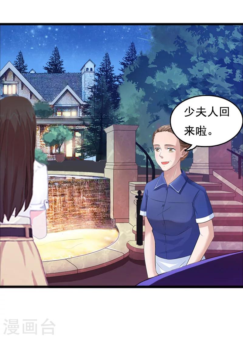 第6话 家族聚会-第6话