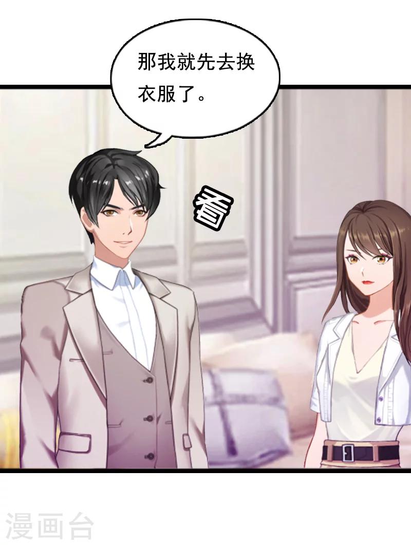 第6话 家族聚会-第6话