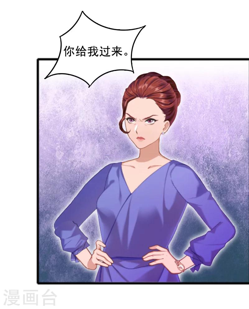 第6话 家族聚会-第6话