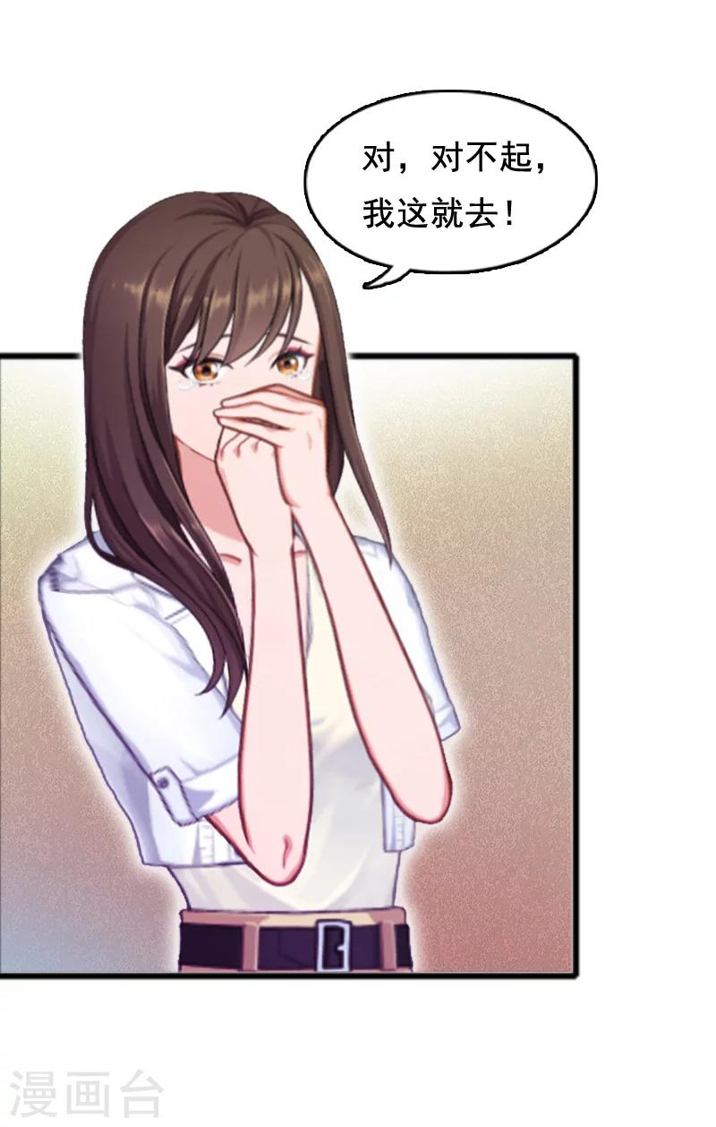 第6话 家族聚会-第6话