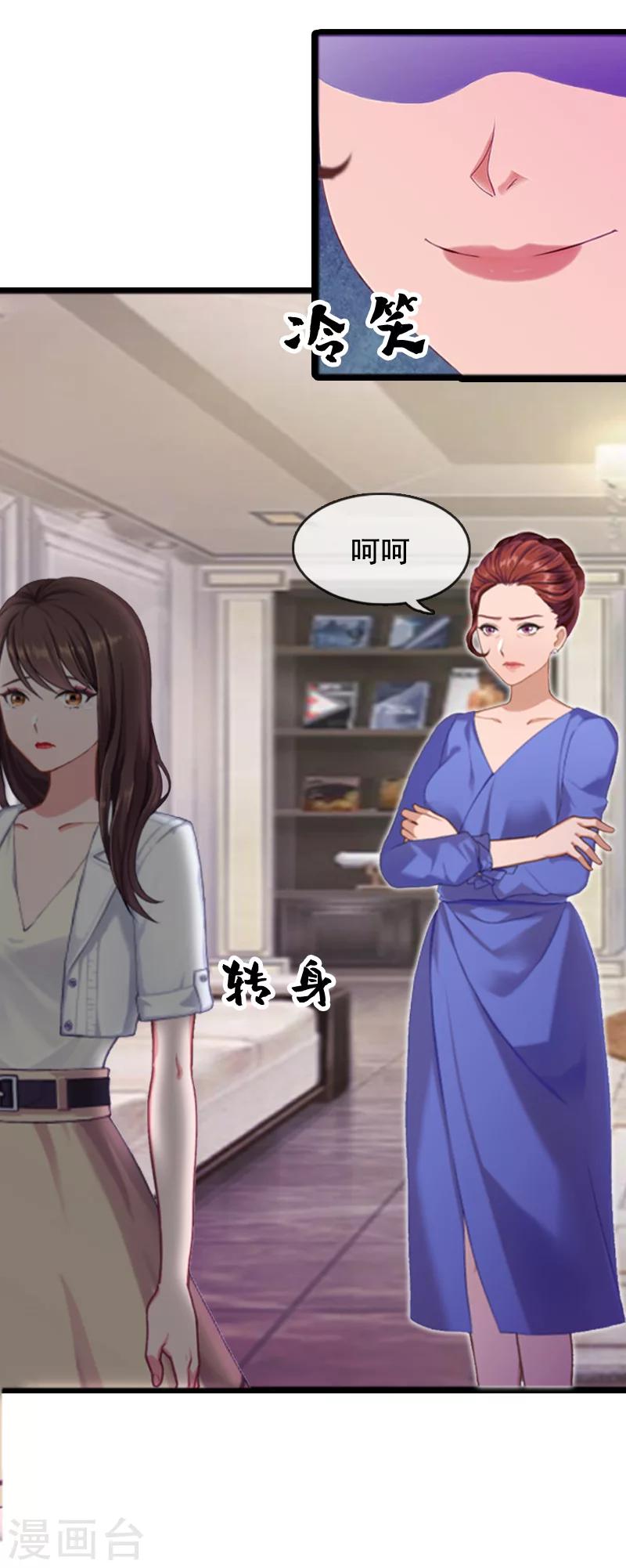 第6话 家族聚会-第6话