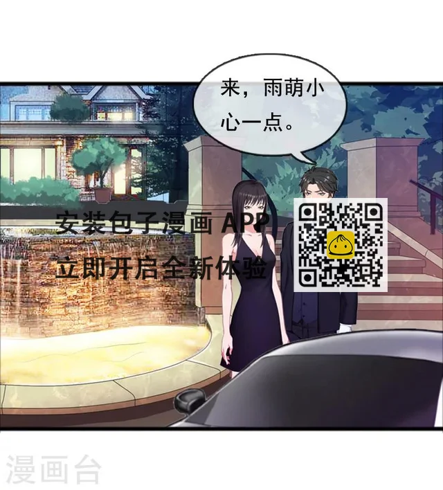 第6话 家族聚会-第6话