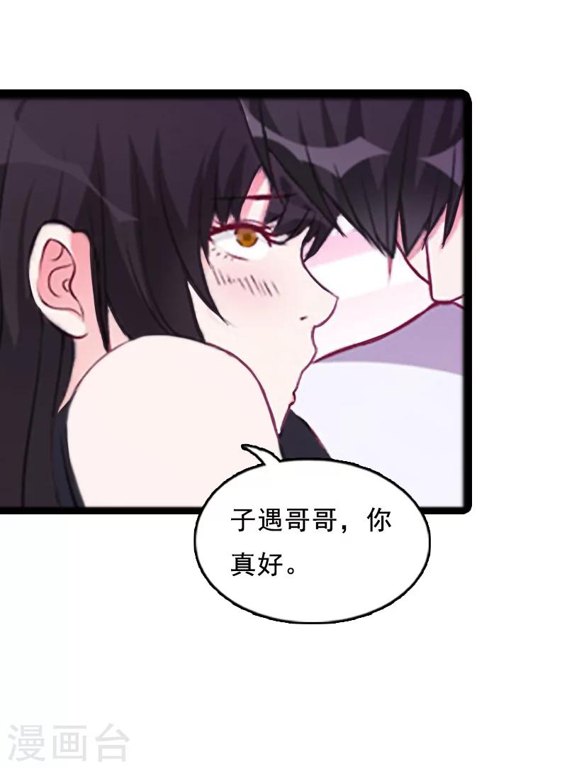 第6话 家族聚会-第6话