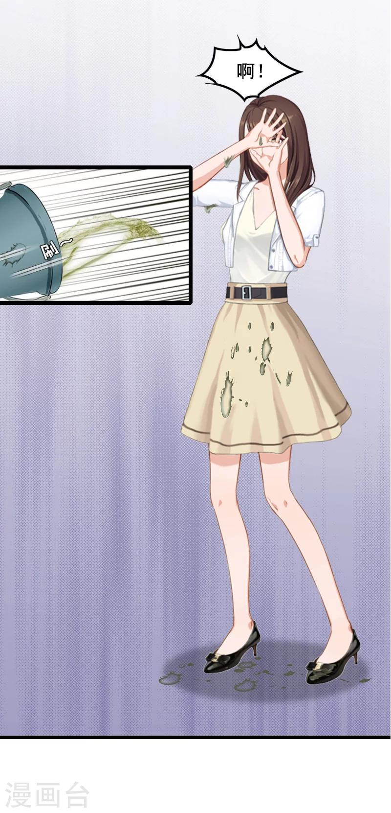 第8话 泼脏水-第8话