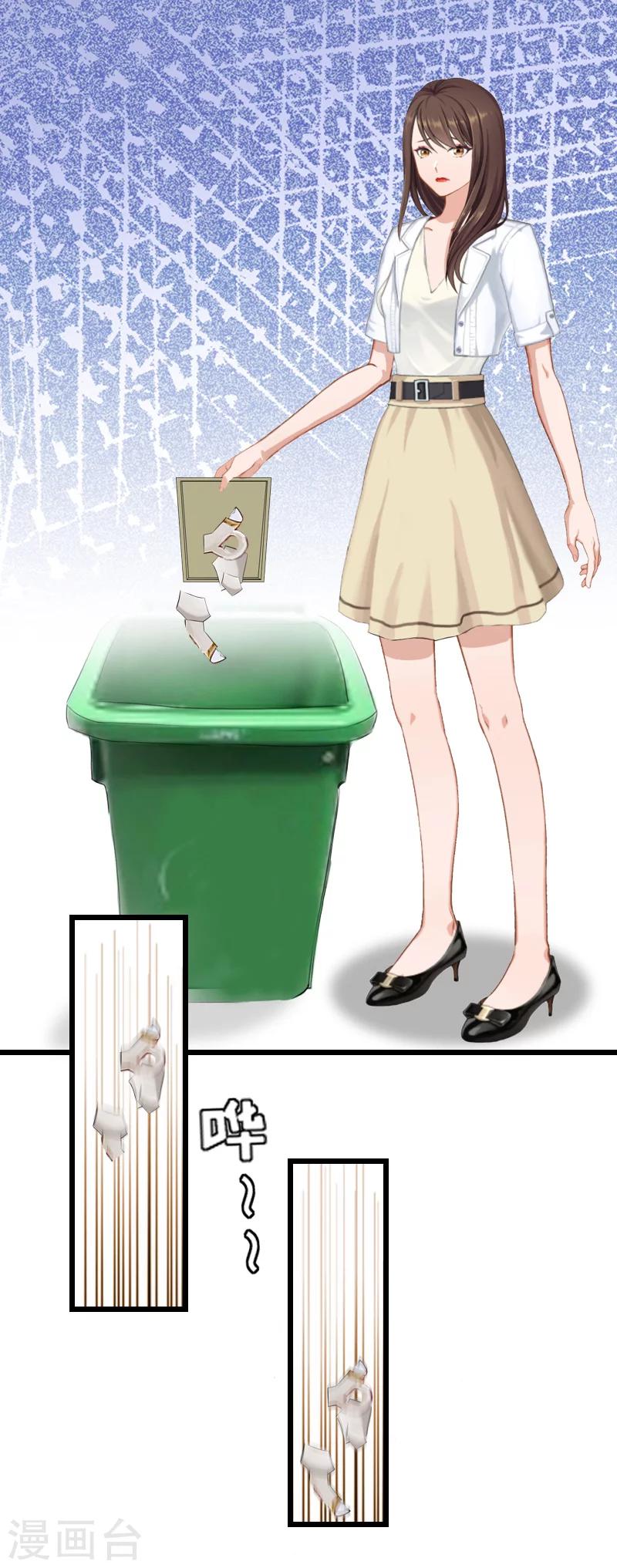 第8话 泼脏水-第8话