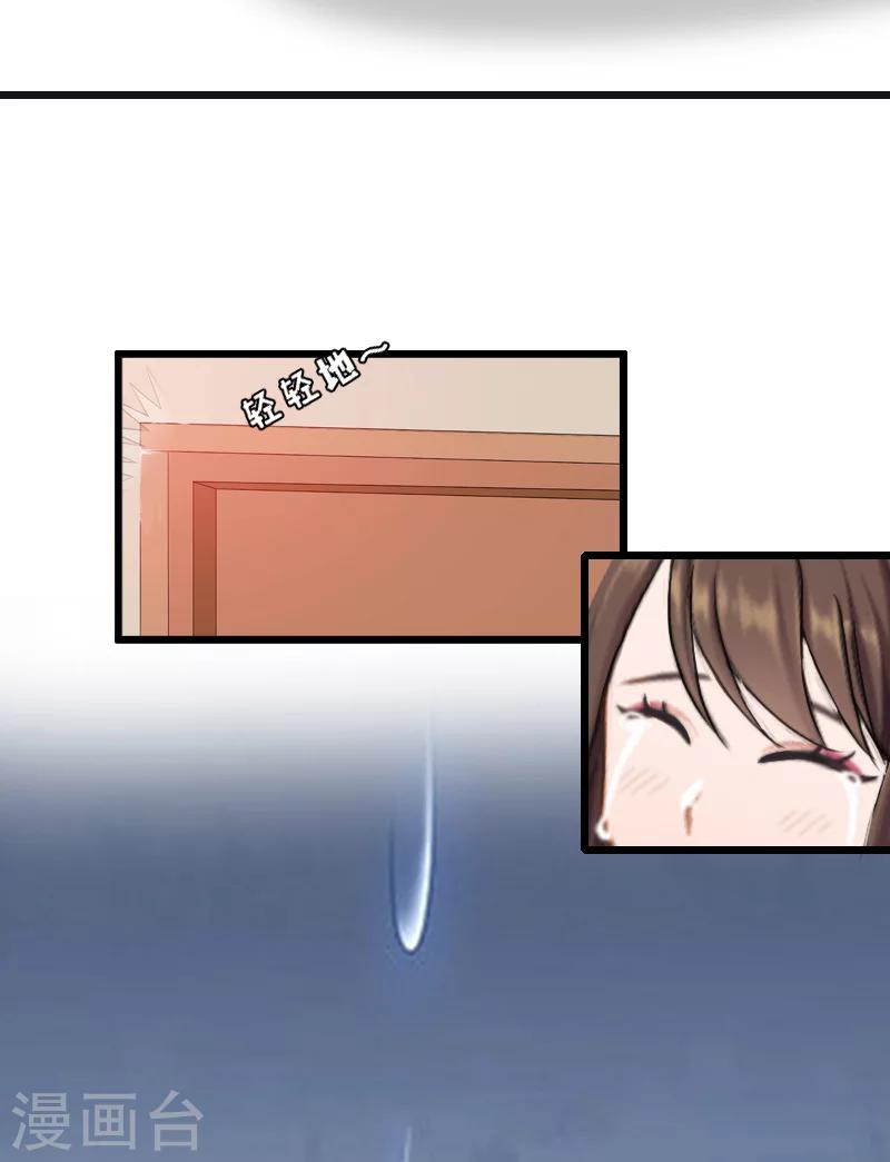 第8话 泼脏水-第8话