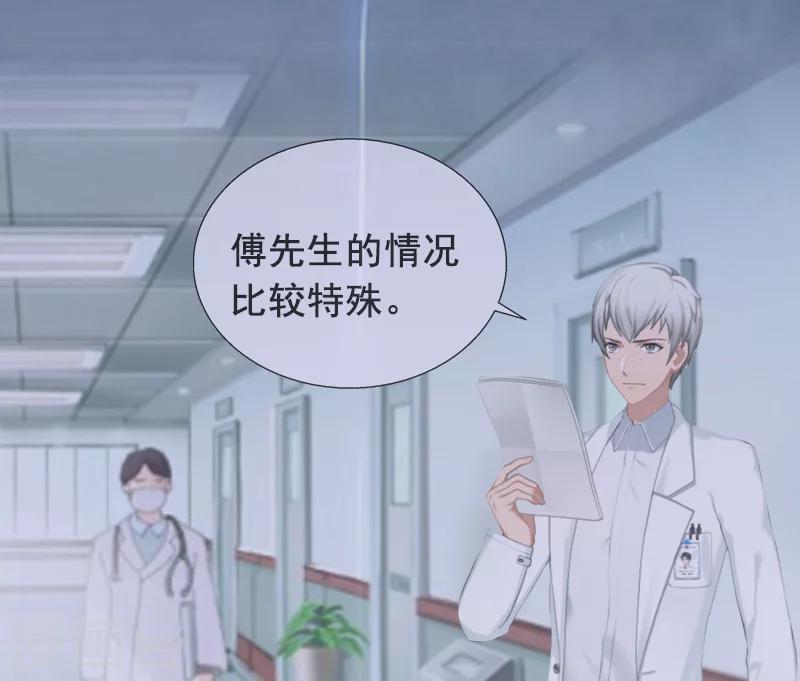 第8话 泼脏水-第8话