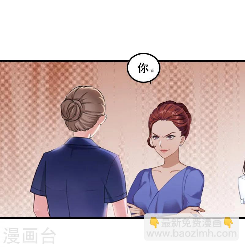 第8话 泼脏水-第8话