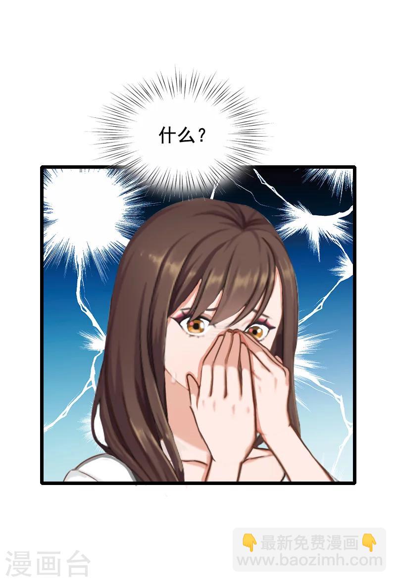 第8话 泼脏水-第8话