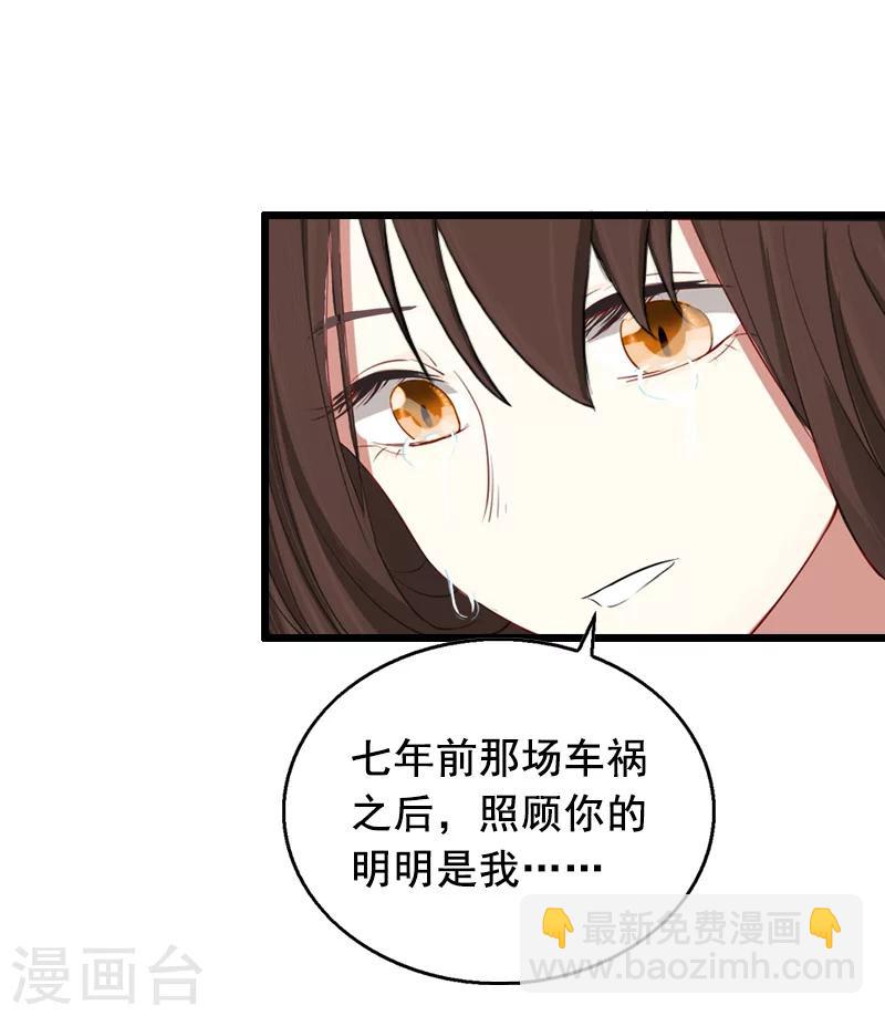 第10话 蛇蝎心肠-第10话