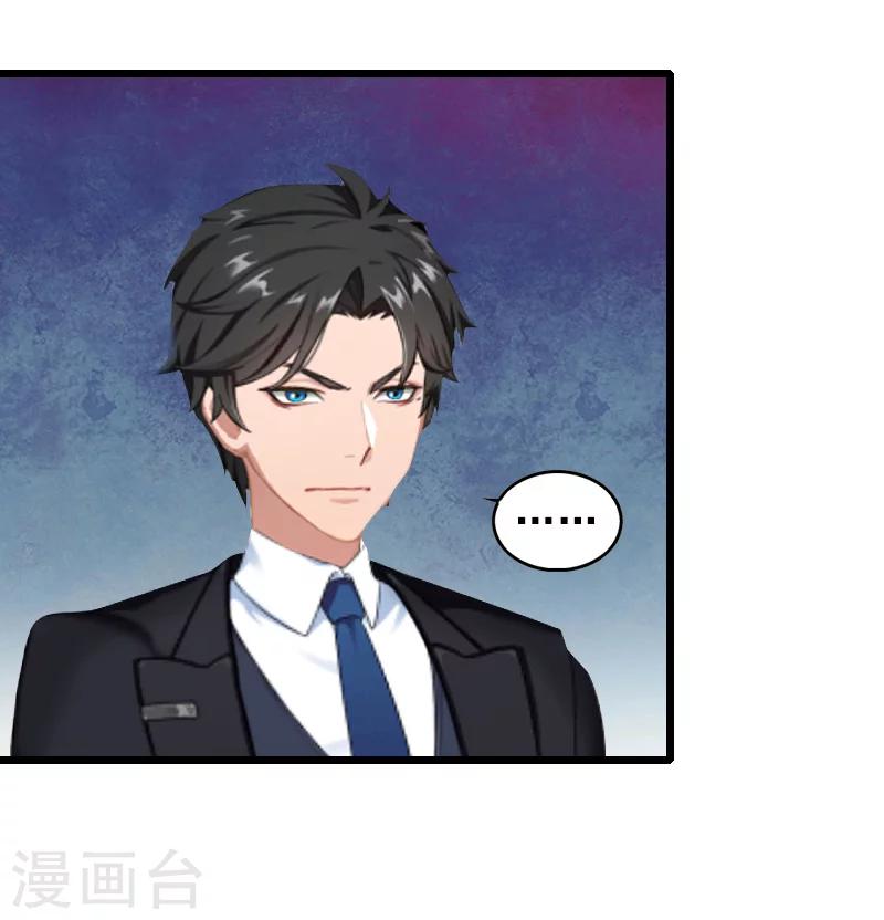 第10话 蛇蝎心肠-第10话