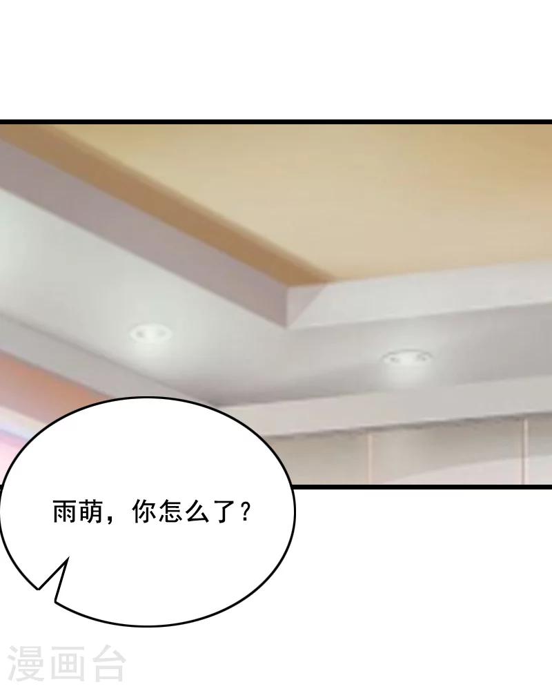 第10话 蛇蝎心肠-第10话