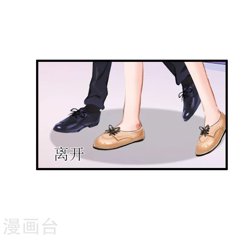 第10话 蛇蝎心肠-第10话