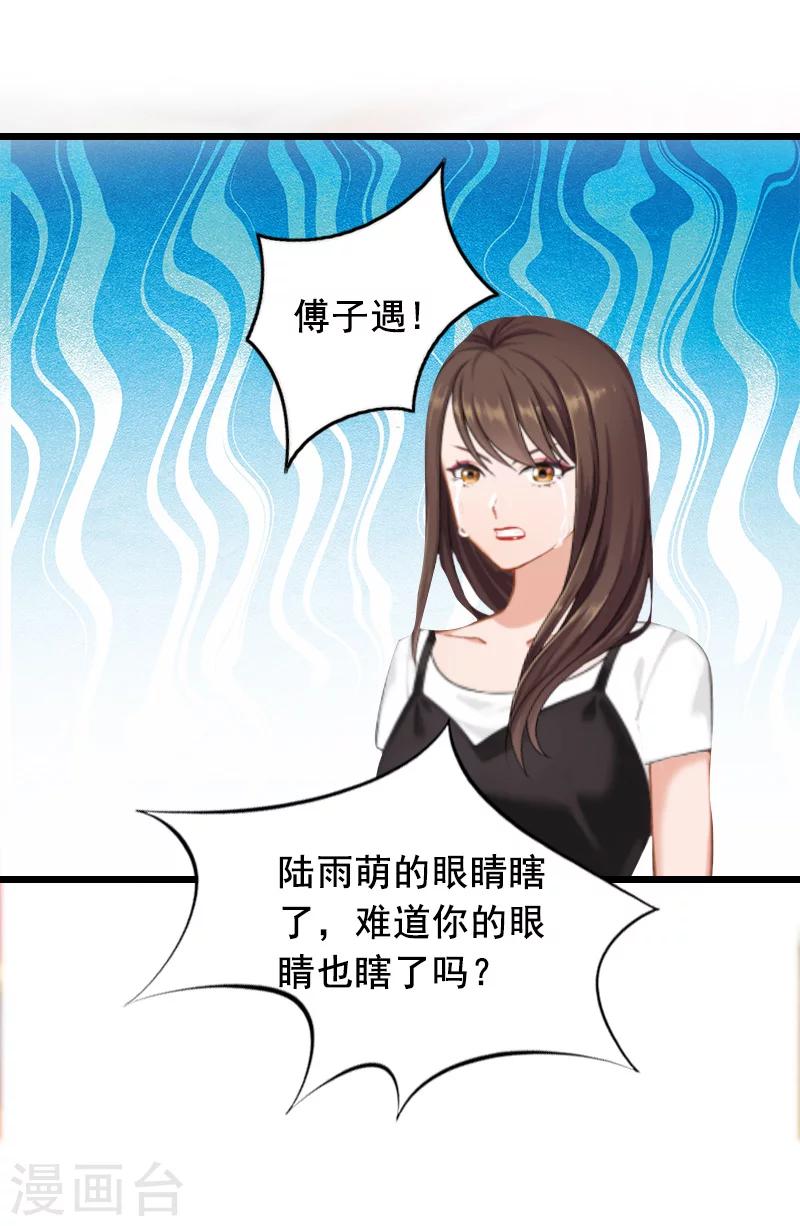 第10话 蛇蝎心肠-第10话