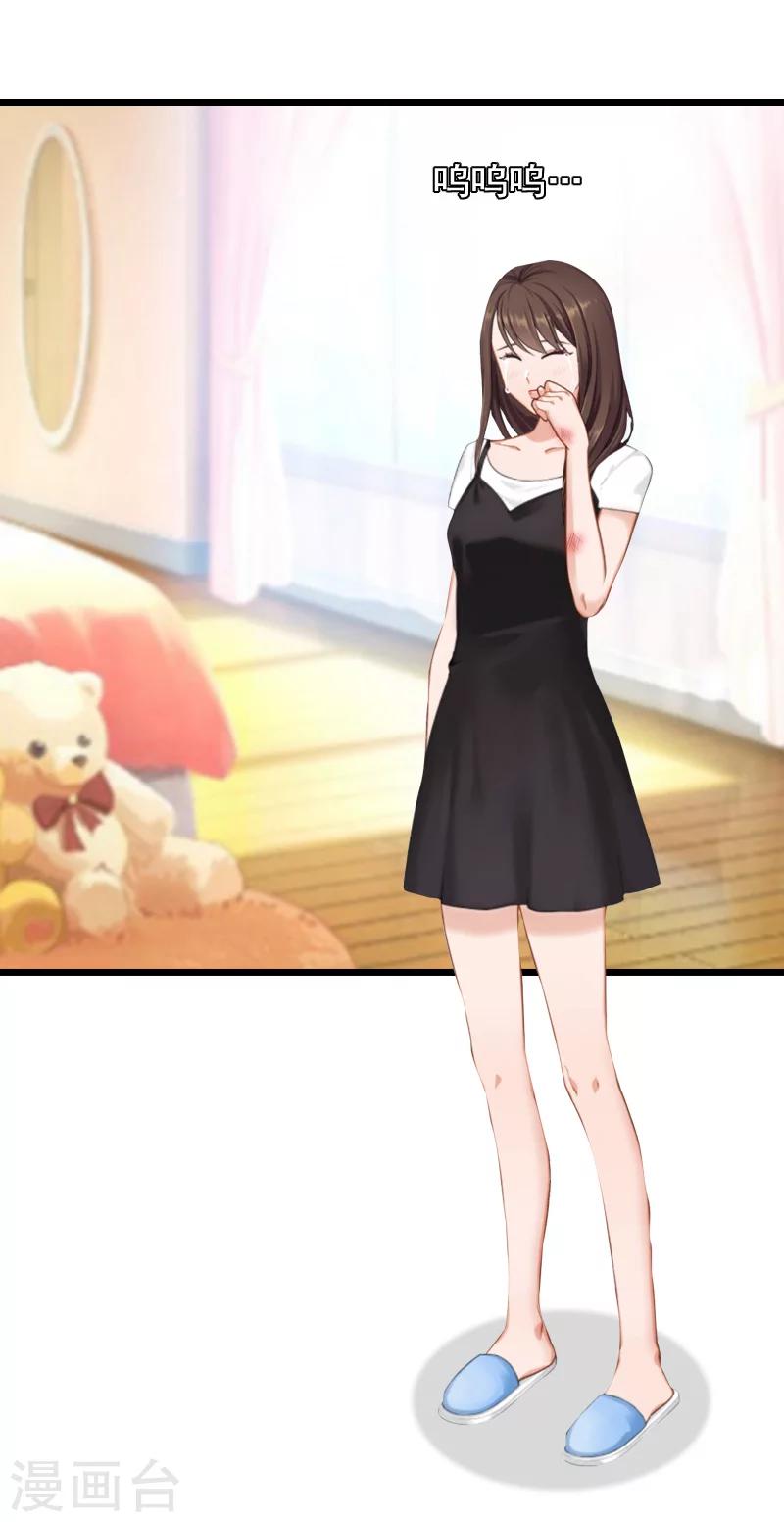 第10话 蛇蝎心肠-第10话