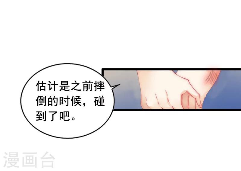 第10话 蛇蝎心肠-第10话