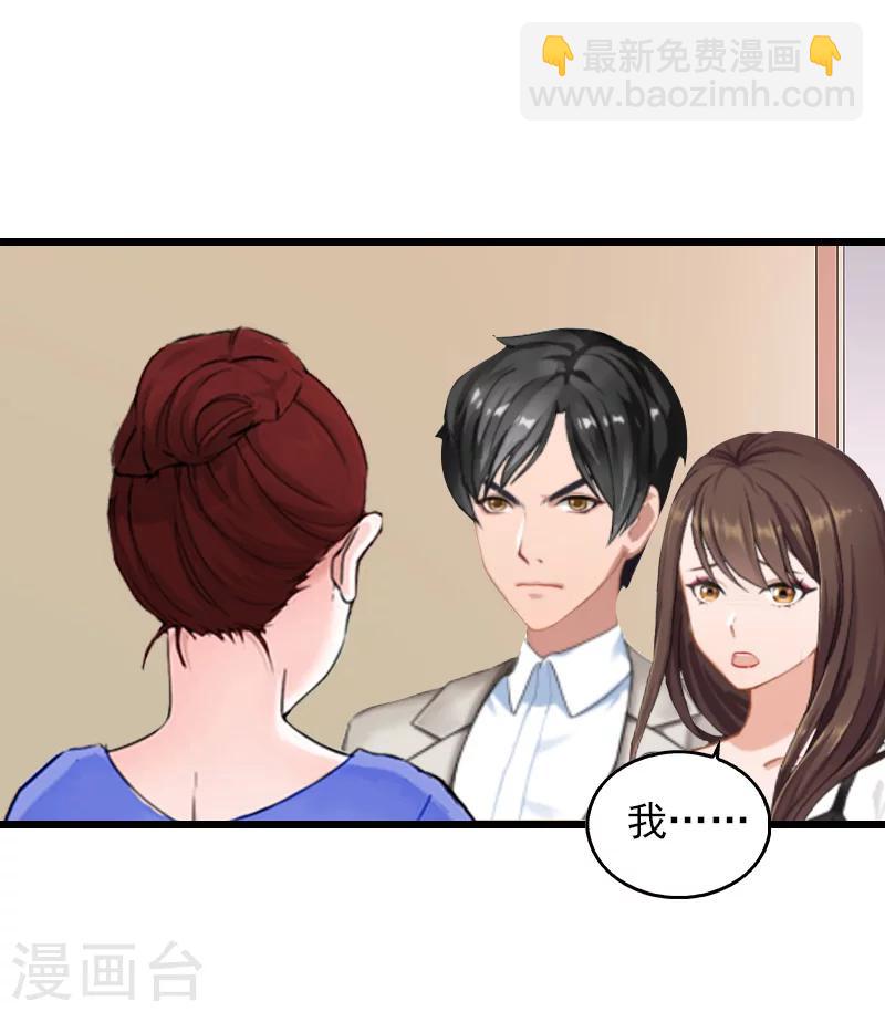 第10话 蛇蝎心肠-第10话