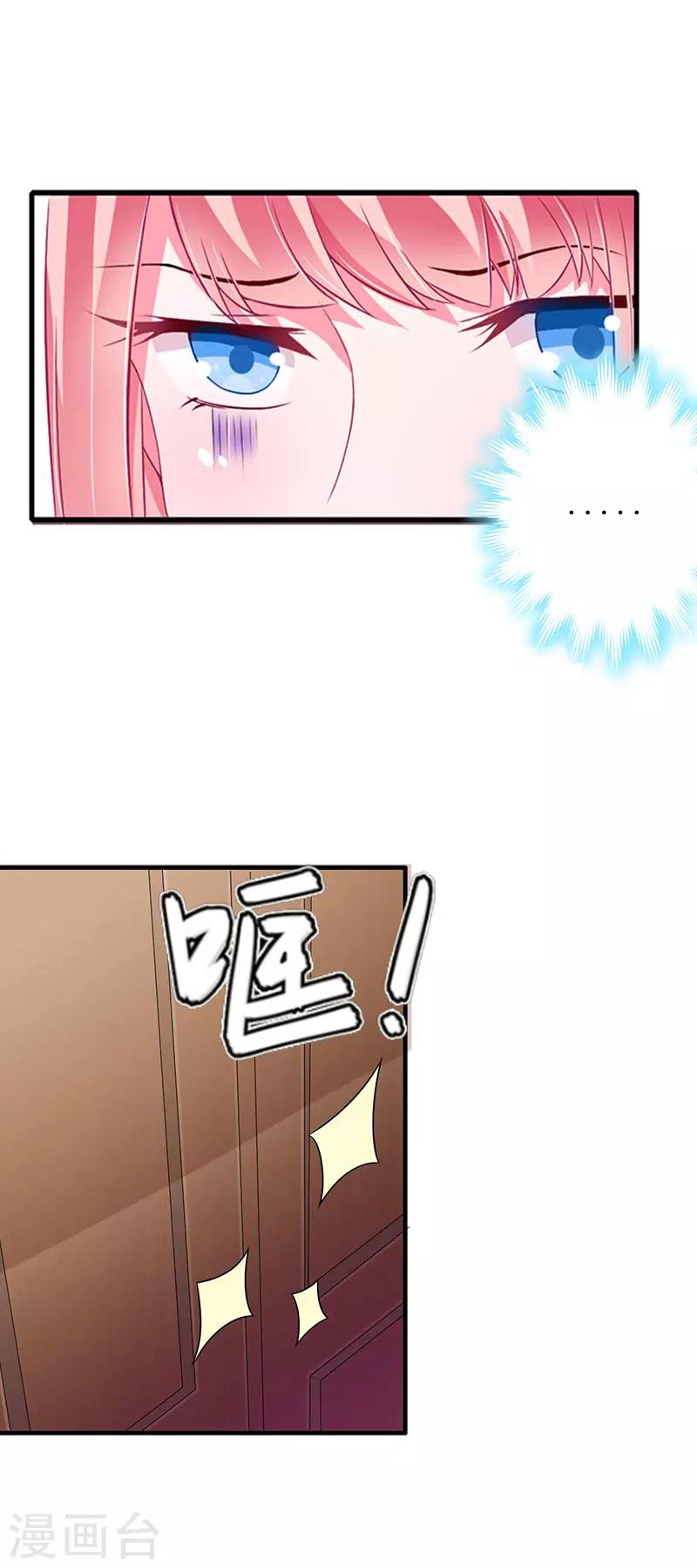 第2话 章意-第2话