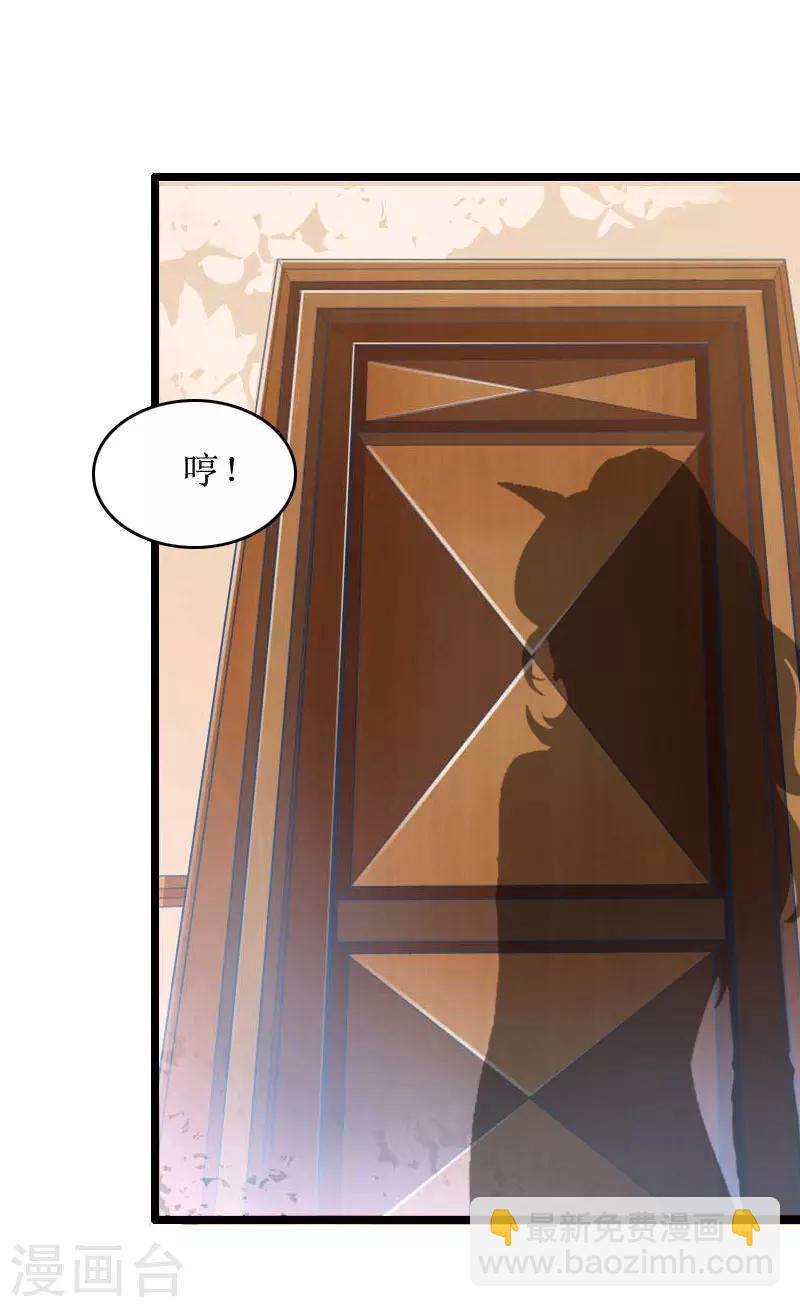 第2话 章意-第2话