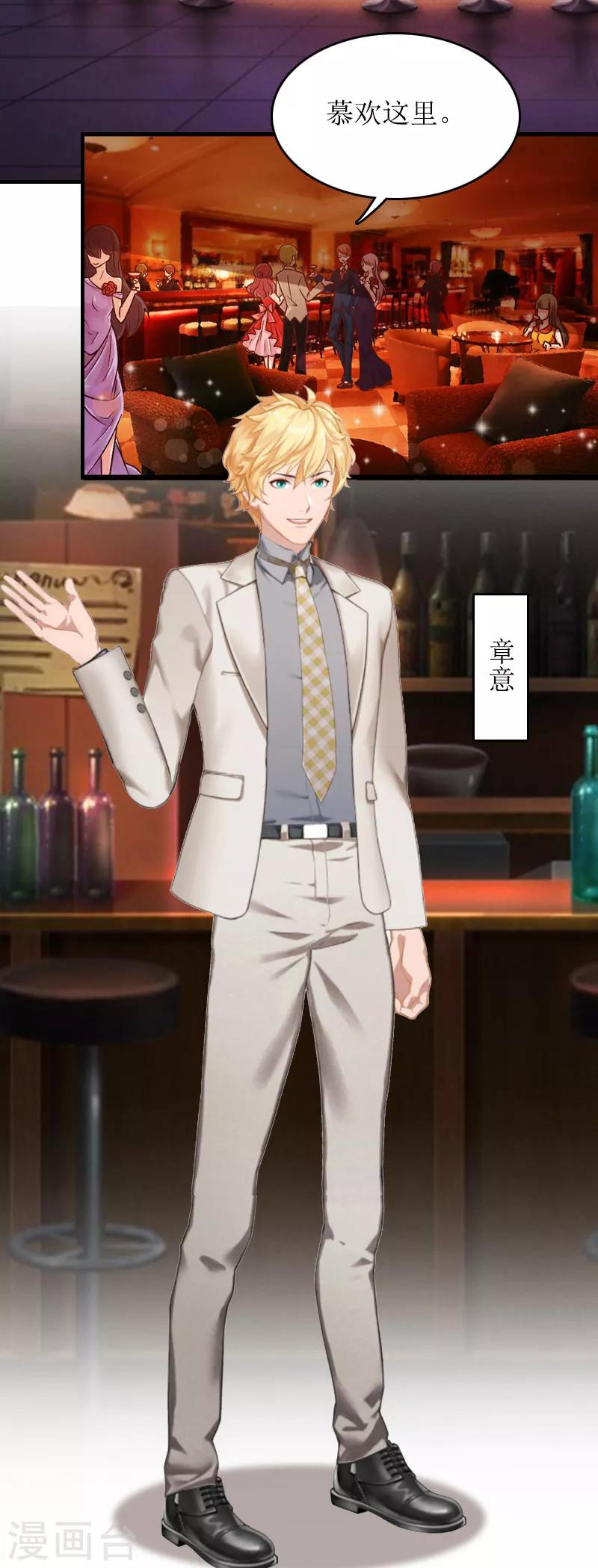 第2话 章意-第2话