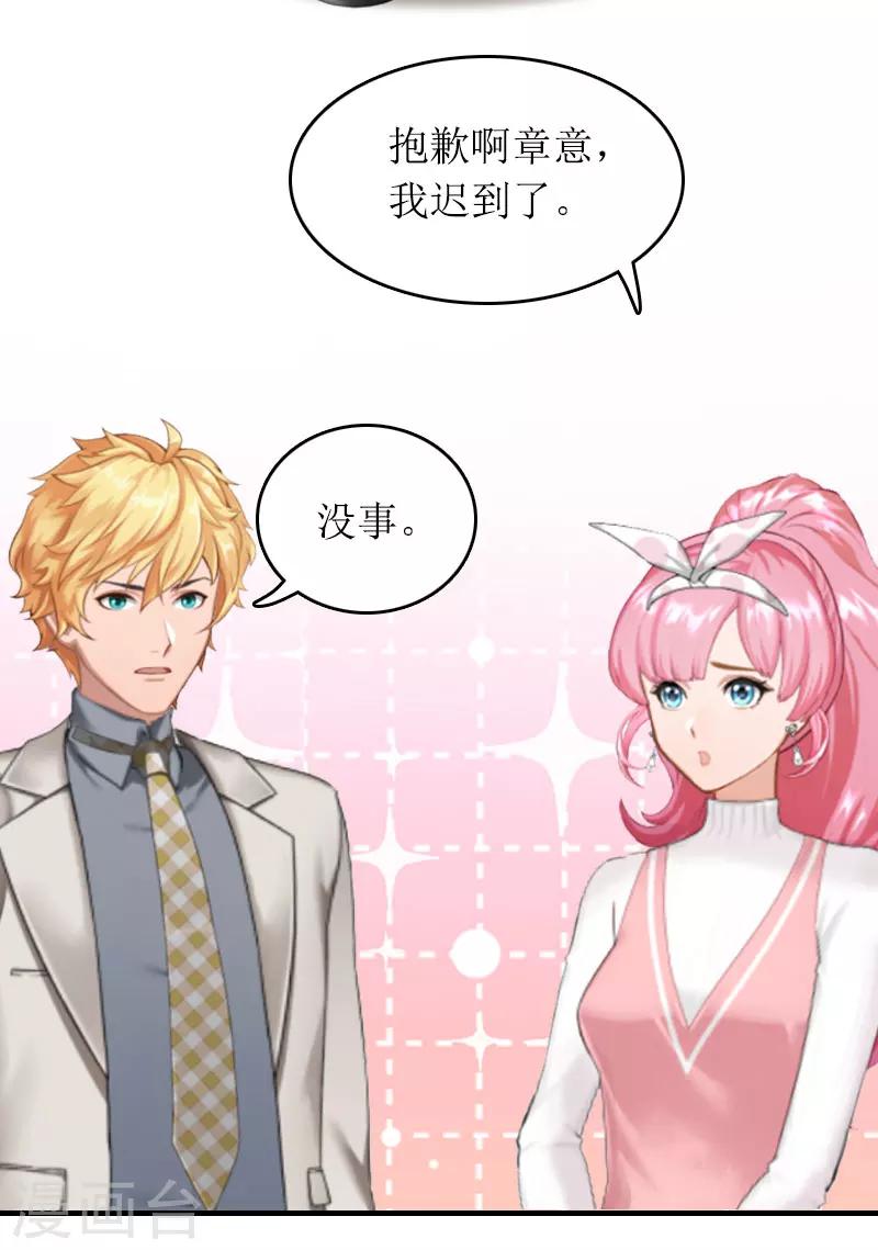 第2话 章意-第2话