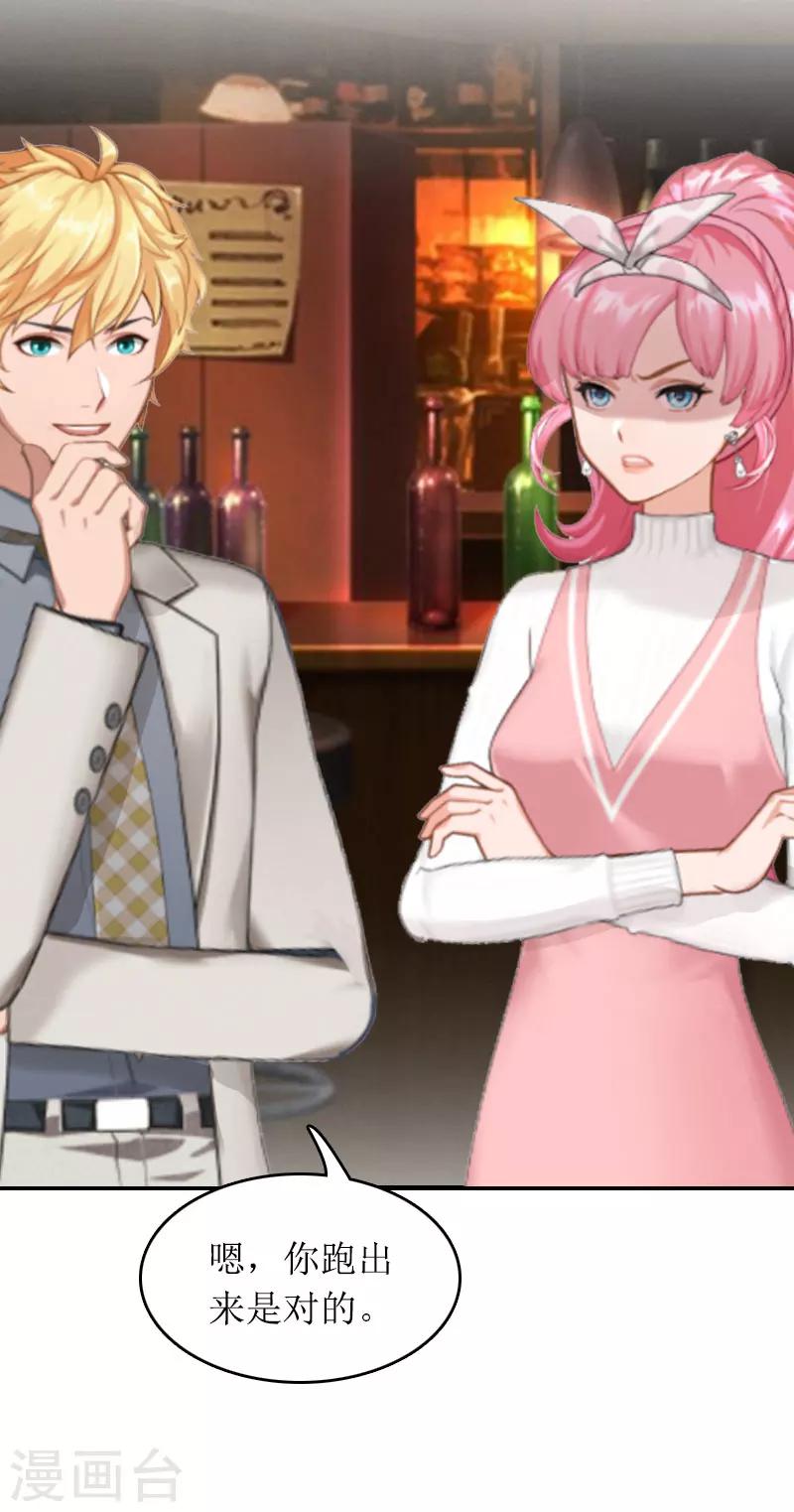 第2话 章意-第2话