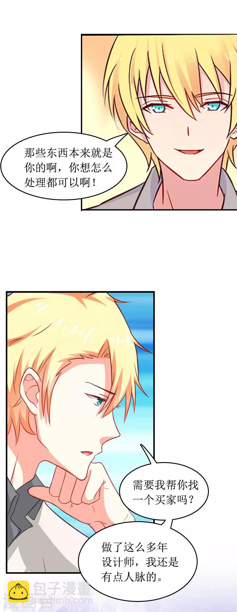 第2话 章意-第2话