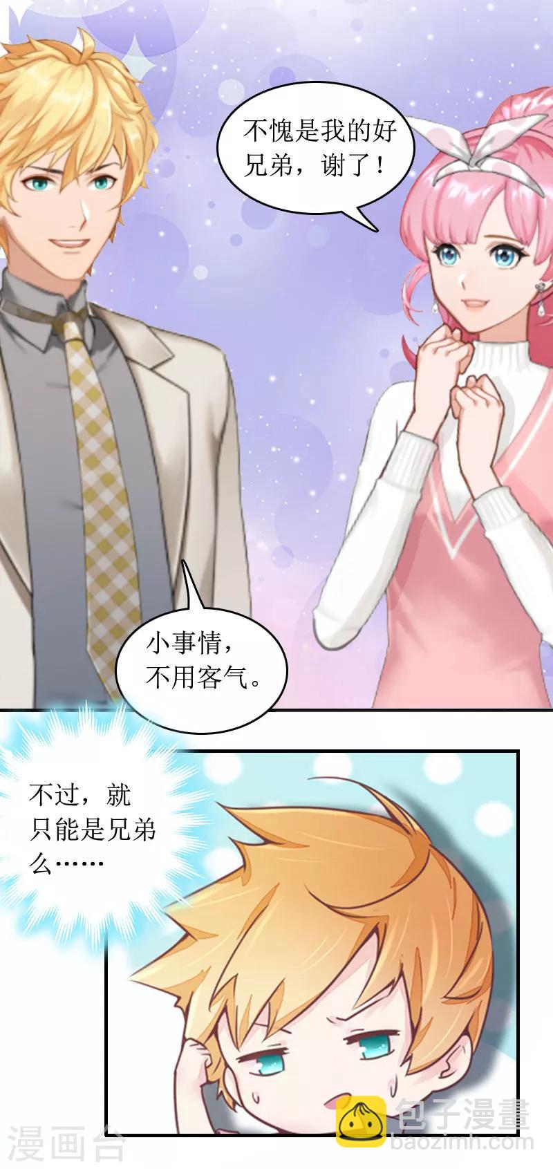 第2话 章意-第2话