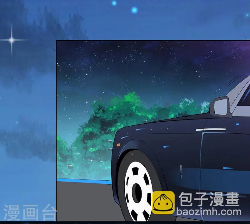 第12话 陪他看星星-第12话