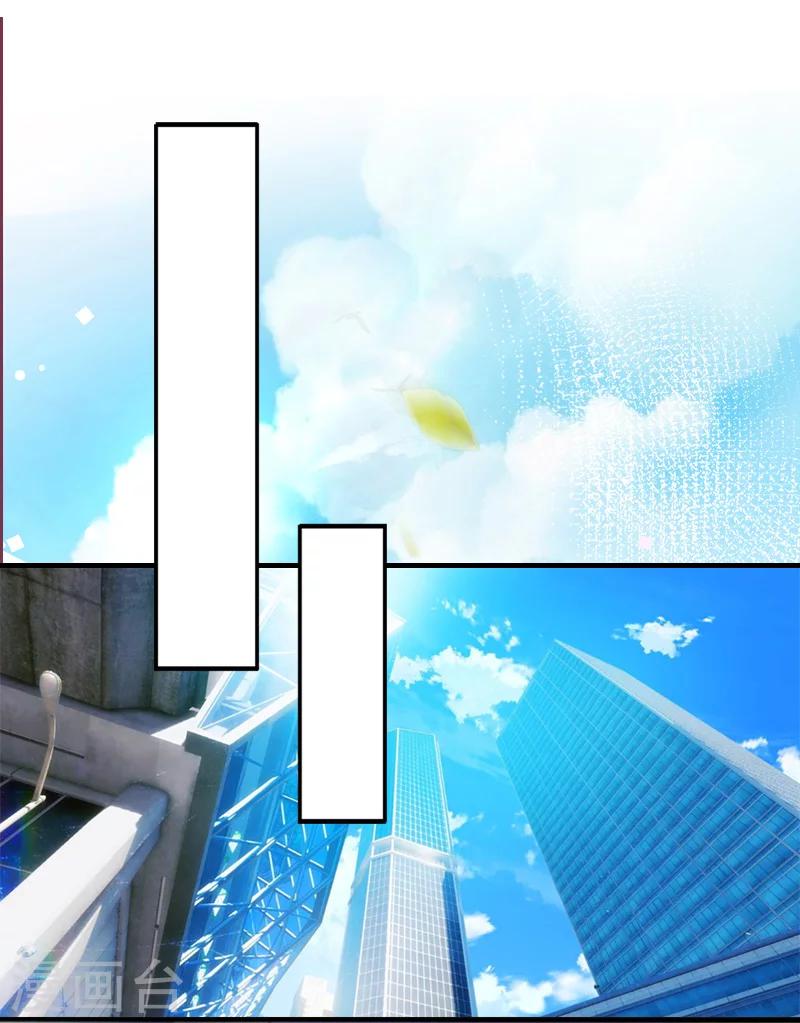 第12话 陪他看星星-第12话