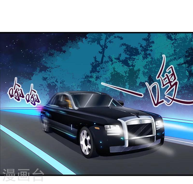 第12话 陪他看星星-第12话