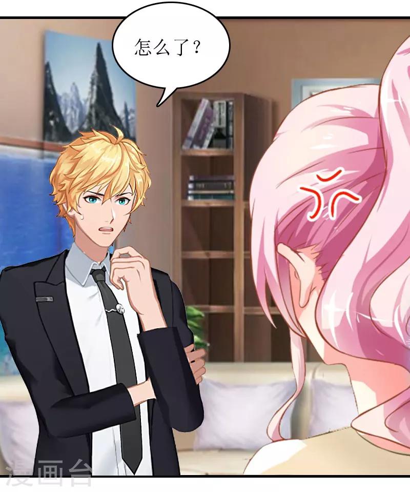 第14话 一拍即合-第14话