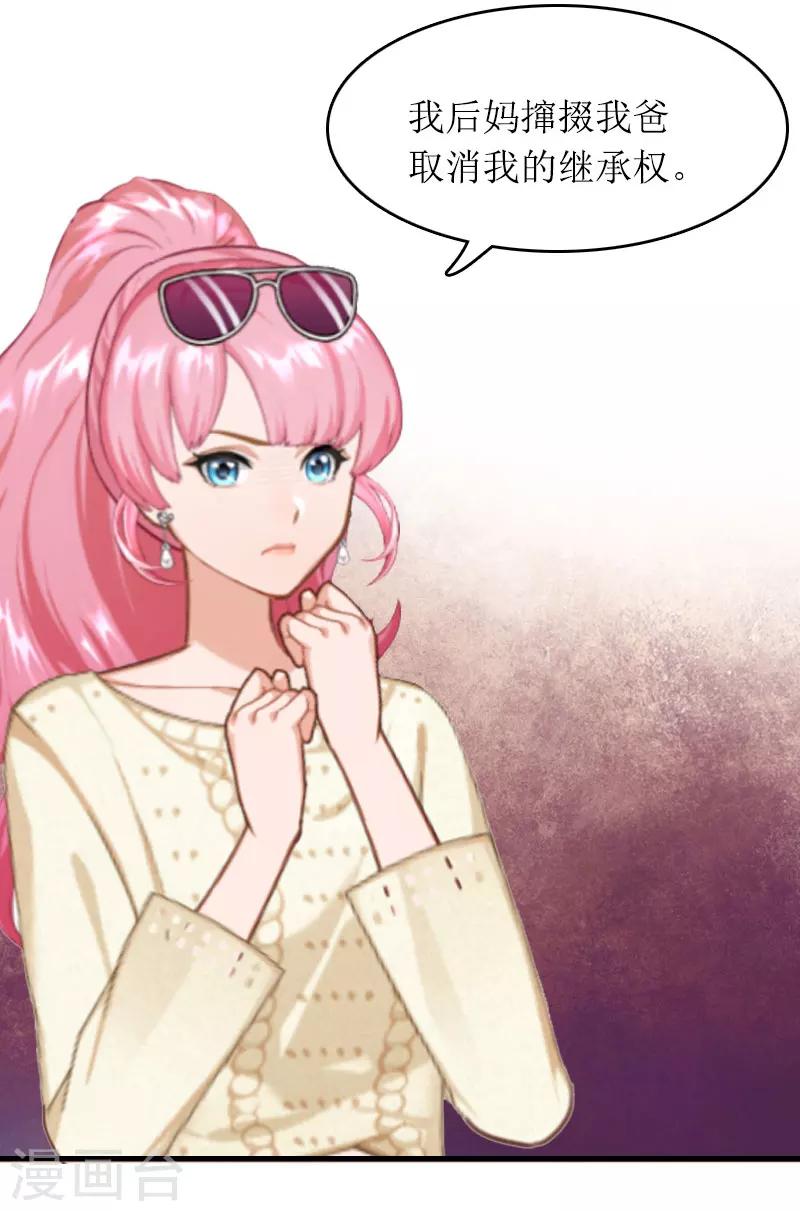 第14话 一拍即合-第14话