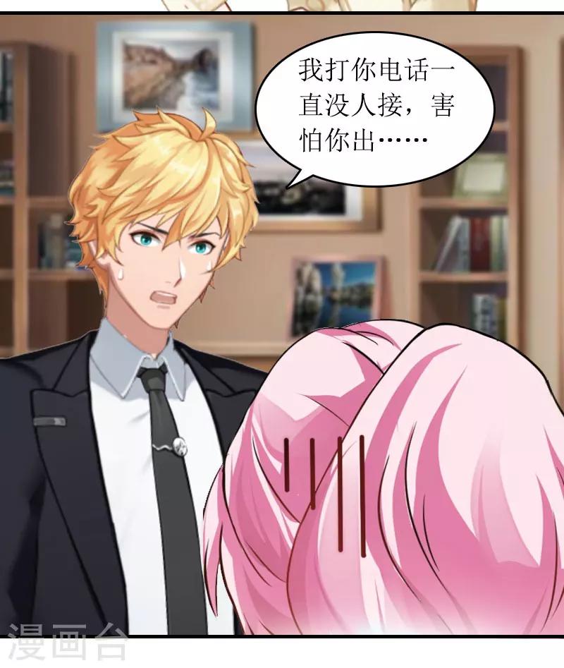 第14话 一拍即合-第14话