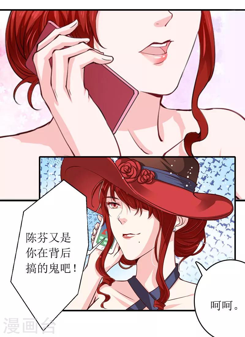 第14话 一拍即合-第14话