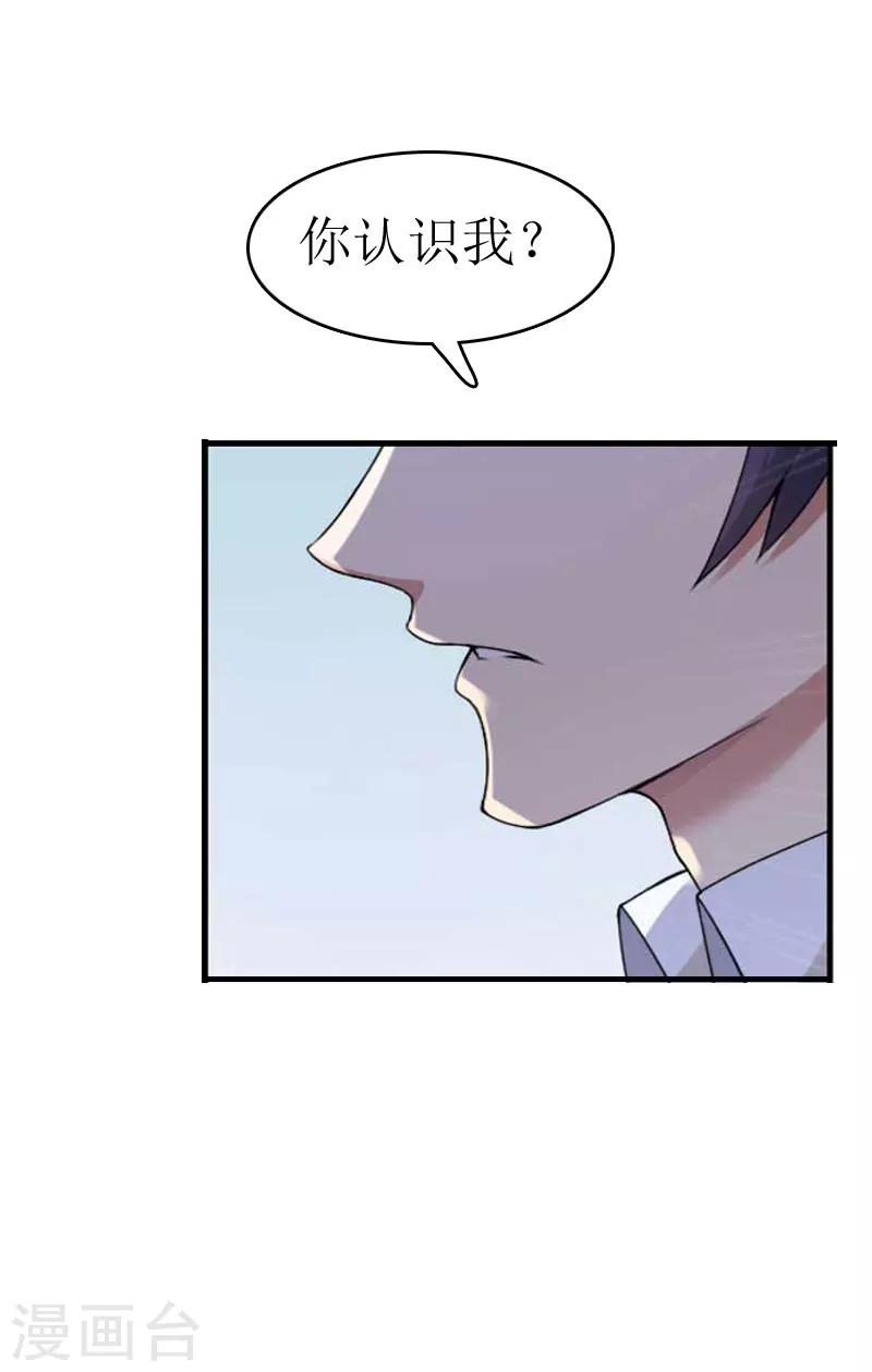 第4话 出手相助-第4话